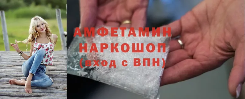 Купить наркотик Лермонтов Гашиш  Cocaine  АМФ  МАРИХУАНА  МЕФ 