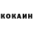Кетамин ketamine GrafGarri Grif