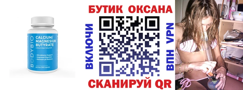 продажа наркотиков  Лермонтов  Бутират вода 