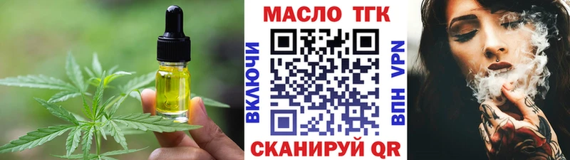 наркота  Лермонтов  hydra   Cannafood марихуана 