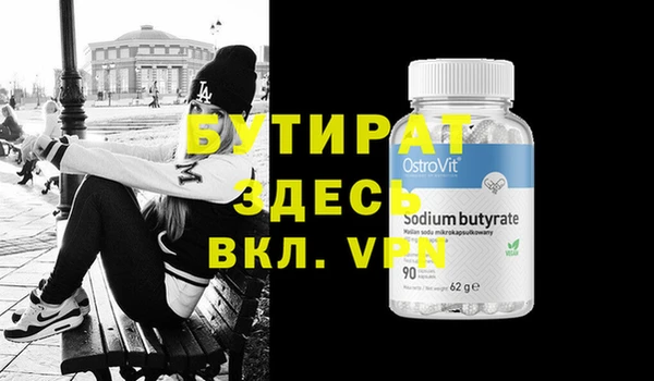 ГАЛЛЮЦИНОГЕННЫЕ ГРИБЫ Новодвинск