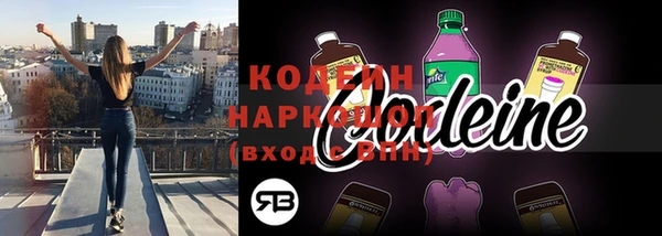 мефедрон VHQ Нея