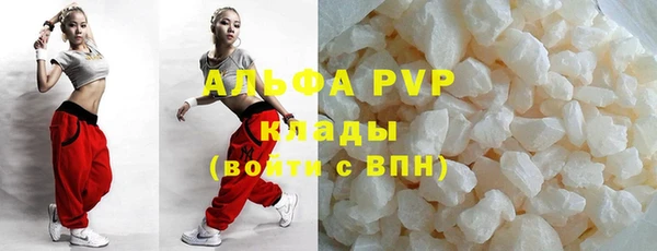 каннабис Нефтегорск