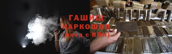 наркотики Нефтекумск