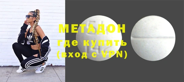 мефедрон VHQ Нея
