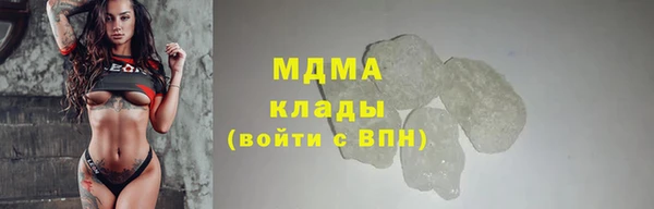 герыч Навашино