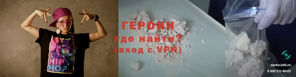 наркотики Нефтекумск