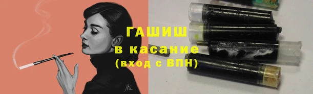 каннабис Нефтегорск