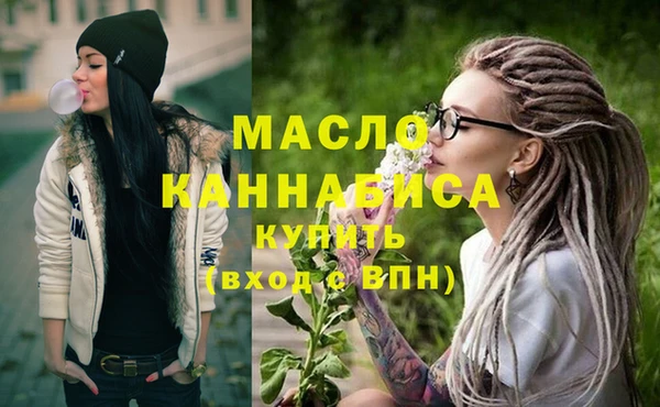 наркотики Нефтекумск