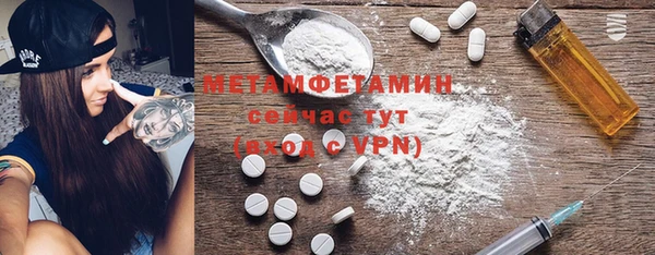 каннабис Нефтегорск