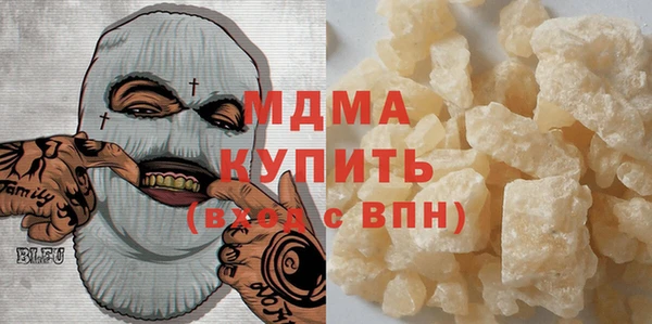ГАЛЛЮЦИНОГЕННЫЕ ГРИБЫ Новодвинск