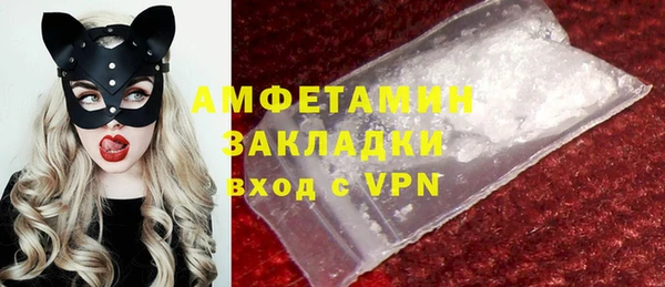 мефедрон VHQ Нея