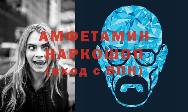 мефедрон VHQ Нея