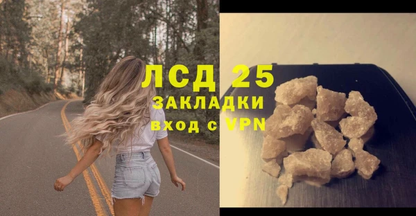 наркотики Нефтекумск