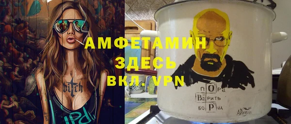 мефедрон VHQ Нея