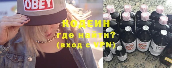 наркотики Нефтекумск