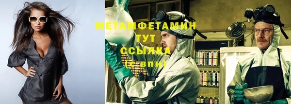 каннабис Нефтегорск