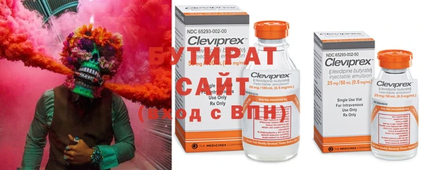 каннабис Нефтегорск