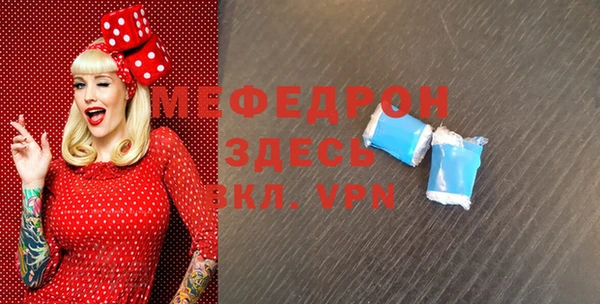 мефедрон VHQ Нея