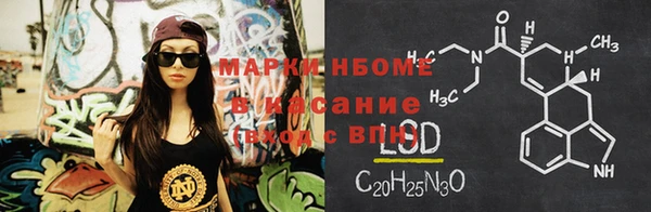 наркотики Нефтекумск