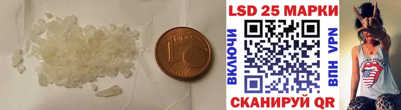 LSD-25 экстази кислота Лермонтов