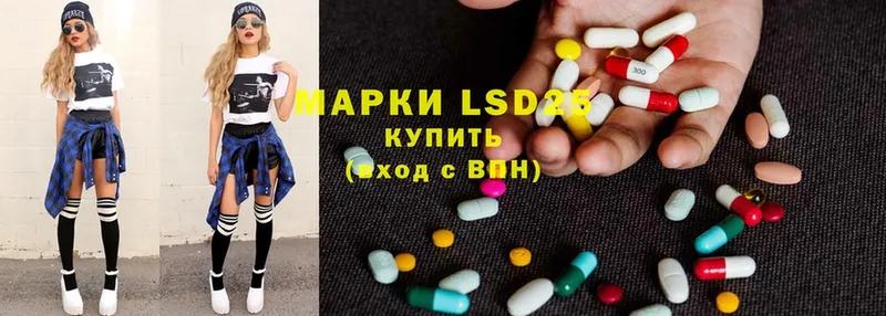 LSD-25 экстази ecstasy  где купить наркоту  Лермонтов 