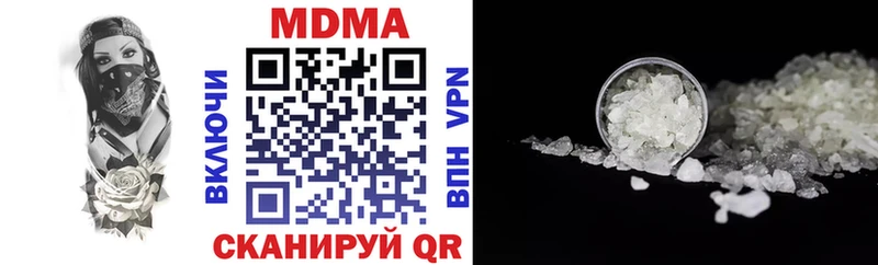 купить закладку  Лермонтов  ОМГ ОМГ вход  MDMA Molly 