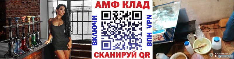 Первитин Декстрометамфетамин 99.9%  KRAKEN ТОР  Лермонтов 