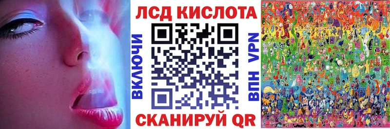 закладки  Лермонтов  Марки NBOMe 1500мкг 