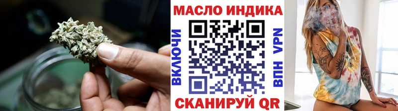 площадка состав  Лермонтов  ТГК THC oil 
